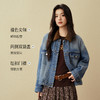 【严选】诗凡黎复古撞色拼接翻领牛仔外套2025秋新款百搭休闲夹克短外套女7G8510501 商品缩略图2