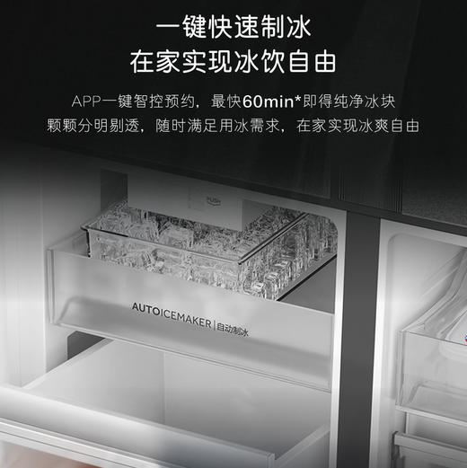 卡萨帝（Casarte）冰箱 BCD-540WGCTDMGZHU1(锦) 商品图8