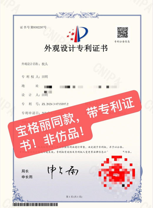 专利生物基0压进口缎母婴贝壳治愈枕头 商品图2