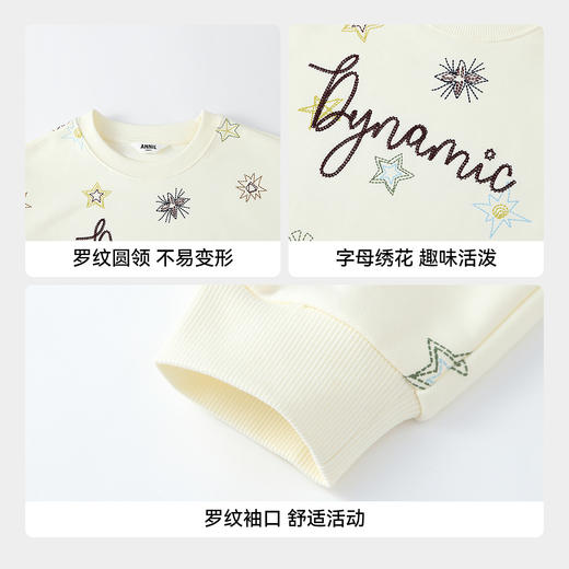 【实体店同款】女童圆领卫衣秋季新款安奈儿童装AG531343 商品图4