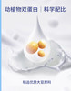 驼乳氨基酸蛋白质粉 900g/桶 有效期20280101 商品缩略图2