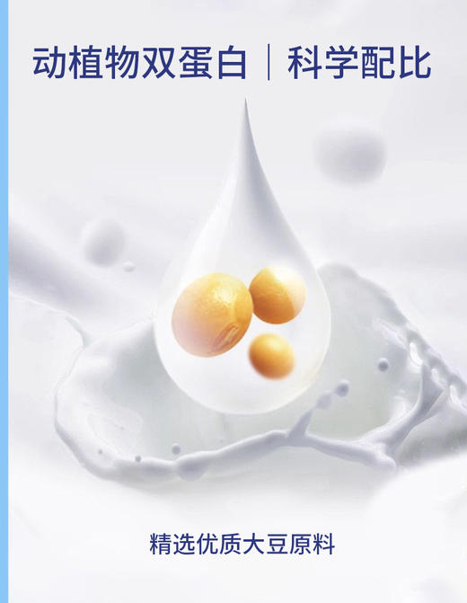 驼乳氨基酸蛋白质粉 900g/桶 有效期20280101 商品图2