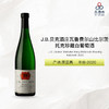 2020 J.B. Becker Wallufer Berg Bildstock Riesling Kabinett J.B.贝克酒庄瓦鲁费尔山比尔茨托克雷司令珍藏白葡萄酒 商品缩略图0