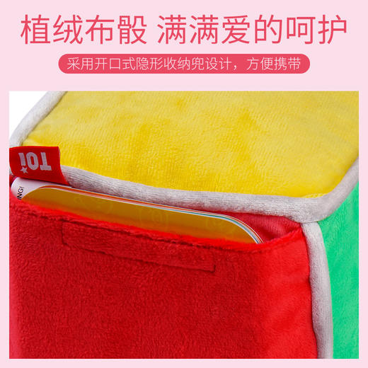 【特价99元】TOI我的 低幼多合一桌游类玩具桌面游戏儿童玩具男女孩亲子互动 商品图6