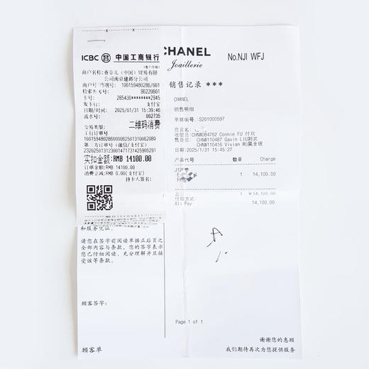 【98新】CHANEL香奈儿COCO CRUSH系列J12686 18K玫瑰金COCO CRUSH菱格单只耳环200825NJS16 现售价：9180 商品图2