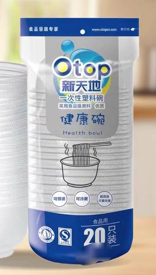 B139新天地一次性塑料碗350ml 商品图0
