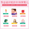 【特价99元】TOI我的 低幼多合一桌游类玩具桌面游戏儿童玩具男女孩亲子互动 商品缩略图4