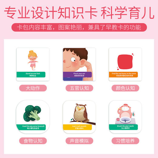 【特价99元】TOI我的 低幼多合一桌游类玩具桌面游戏儿童玩具男女孩亲子互动 商品图4