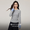 【08/27新品】熙世界灰色拼接长袖T恤女2025秋季新款修身显瘦假两件打底衫上衣 商品缩略图1