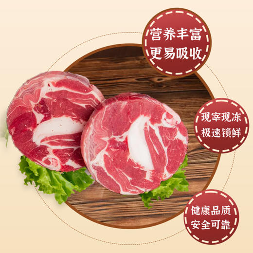 【定丰农场】内蒙原切羊肉卷1000g 商品图4