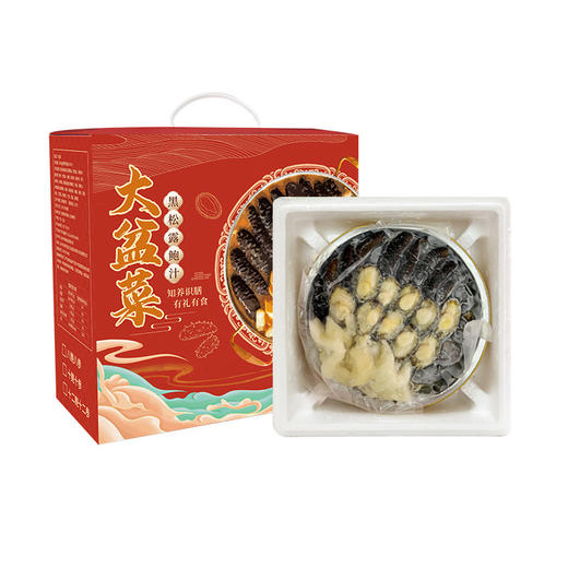 【十参十鲍❗️黑松露鲍汁大盆菜】净含量2000g甄选品质原料，鲍鱼/海参/花胶/海螺片/林芝菇/鹰嘴豆/竹耳丝/花菇/杏鲍菇等 ，冷链配送到家，中秋节日春节过年团圆家宴送礼佳品L 商品图4