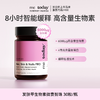 Metoday 发肤甲生物素 30粒 商品缩略图1