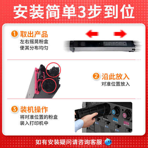 天威 MX30粉盒 MX30CT/60CT 适用夏普MX 3050N 3550N 4050N 3070N 3570 C4081R 3581R C3081R C2622R 商品图2