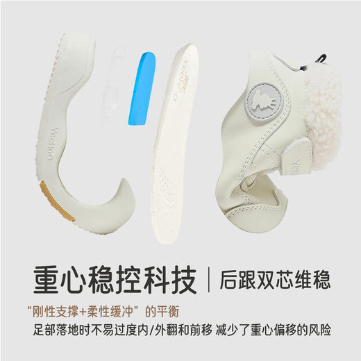 【商场同款】英氏婴儿学步鞋软底透气宝宝休闲鞋百搭潮流秋冬新款 商品图2