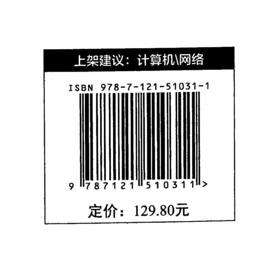 趣味网络图解：从基础到应用 商品图1