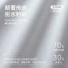 【专柜人气爆款】100支八字领提花三防液氨丝光衬衫-407-03 商品缩略图4