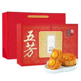 五芳斋隆腾月饼礼盒