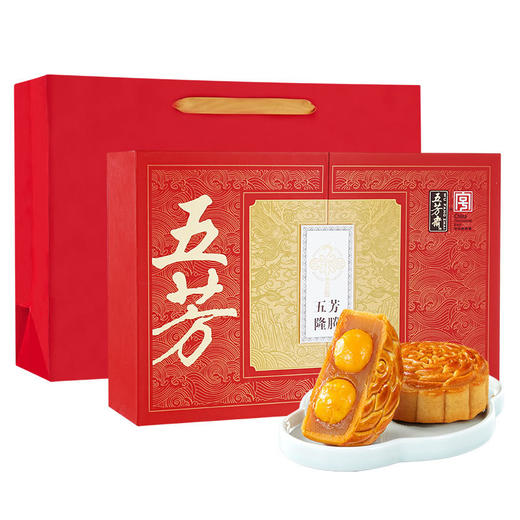 五芳斋隆腾月饼礼盒 商品图0