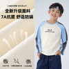 【7A抗菌】棉花堂丝滑潮趣大童长袖T恤——FA52007 商品缩略图2
