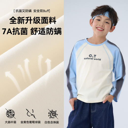 【7A抗菌】棉花堂丝滑潮趣大童长袖T恤——FA52007 商品图2