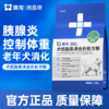 澳龙澳维康犬低脂易消全价处方粮1.5kg赠50g试吃 商品缩略图0