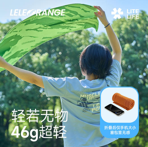 【leleorange】25款 冷感运动毛巾 商品图2