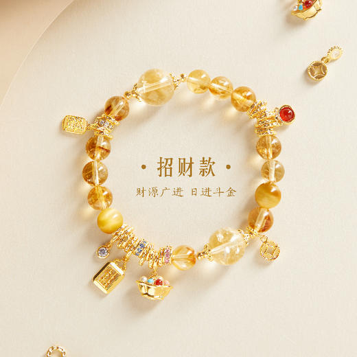 【故宫饰品】吉运水晶手串红玛瑙多福蝴蝶招财黄水晶手链女七夕礼物 商品图6