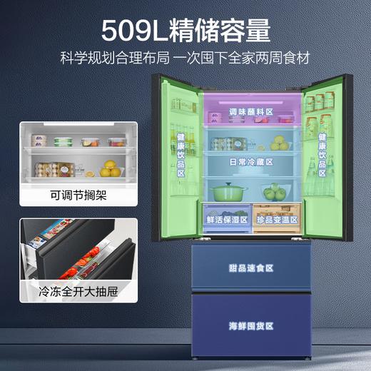 海尔（Haier）509升全空间保鲜法式多门四门电冰箱家用风冷无霜一级能效变频BCD-509WGHFD19X8U1 商品图5