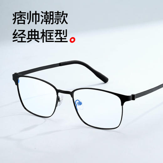 普莱斯光学镜框H00410 轻奢商务框 经典框型 痞帅潮款 合金+硅胶材质 三色可选 商品图4