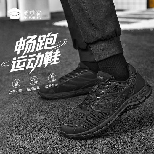 【透气防滑畅跑运动鞋】干爽户外训练跑鞋男款休闲通勤跑步鞋XY505 商品图6