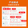 【同步字帖】小学语文生字书写练习学+练同步字帖1-6年级上25同步教材 商品缩略图4