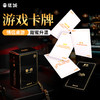 【情趣用品】谜姬 密约·游戏卡牌调情SM 商品缩略图1