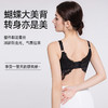 蝴蝶美背蕾丝文胸 商品缩略图3