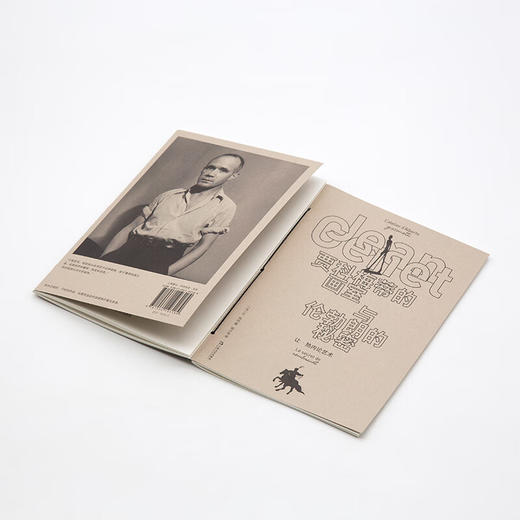 贾科梅蒂的画室与伦勃朗的秘密：让•热内论艺术（文学大师与艺术巨匠的精神对话） 商品图5