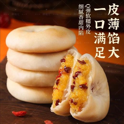 【4盒装】银耳小米山药饼无添蔗糖，皮薄馅厚，营养健康美味，老少皆宜！健康代餐食品饱腹软糯茶点零食1盒/320g/8枚 商品图1