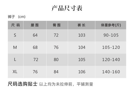 壁虎瑜伽【2508CK409】微喇高腰显瘦喇叭裤【5天发货】 商品图1