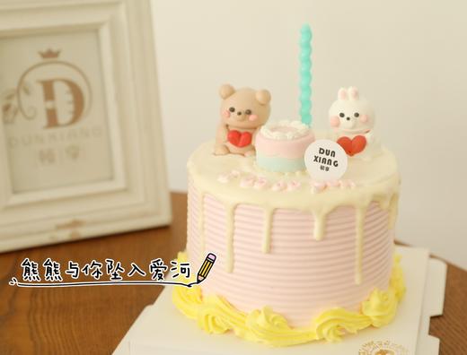 「创意童趣」520七夕情人节-熊熊与你坠入爱河 商品图1