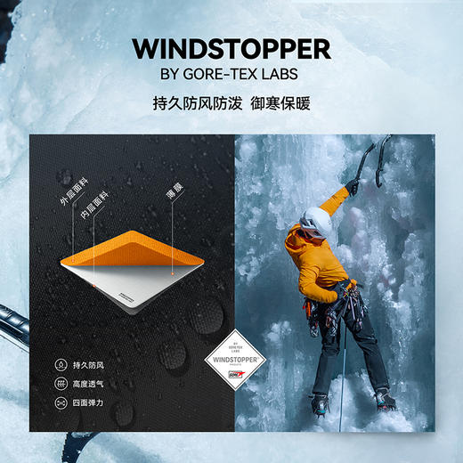 KAILAS凯乐石 男款M8 IC-PRO连帽软壳外套 KG2519119 商品图1