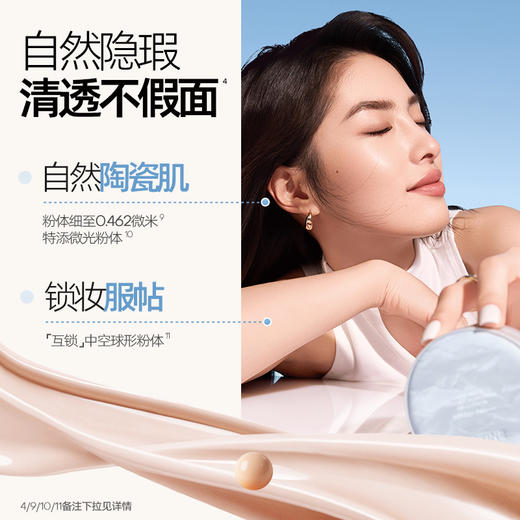 Mistine蜜丝婷防晒气垫BB霜遮瑕控油服帖自然持久不脱妆spf50 商品图2