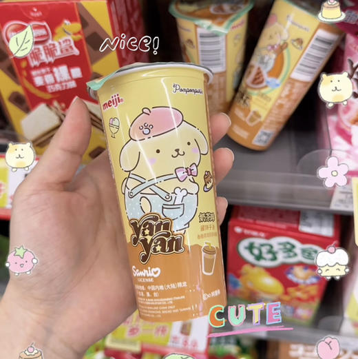 欣欣杯 商品图0