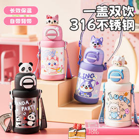【大容量便携卡通316水杯】加厚上学家用水壶 儿童女生不锈钢保温杯 