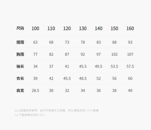 Jnby  25年秋款   长袖套头毛衫  1P9311960 商品图3