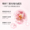 【双旦|年终会员日】半亩花田玫瑰焕亮发光套组（80g水+80g乳+60g洁面+2片面膜） 商品缩略图4