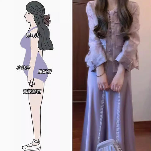 裁缝学苑AS563新中式国风盘扣外套马甲半身裙子三件套纸样女装套装样板 商品图1