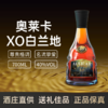 【法国原瓶进口】奥莱卡·天使之手XO白兰地 40%VOL 商品缩略图5