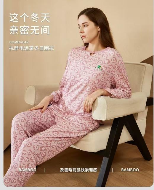 TZ竹纤维女士时尚印花圆领长袖长款家居套2337 商品图2