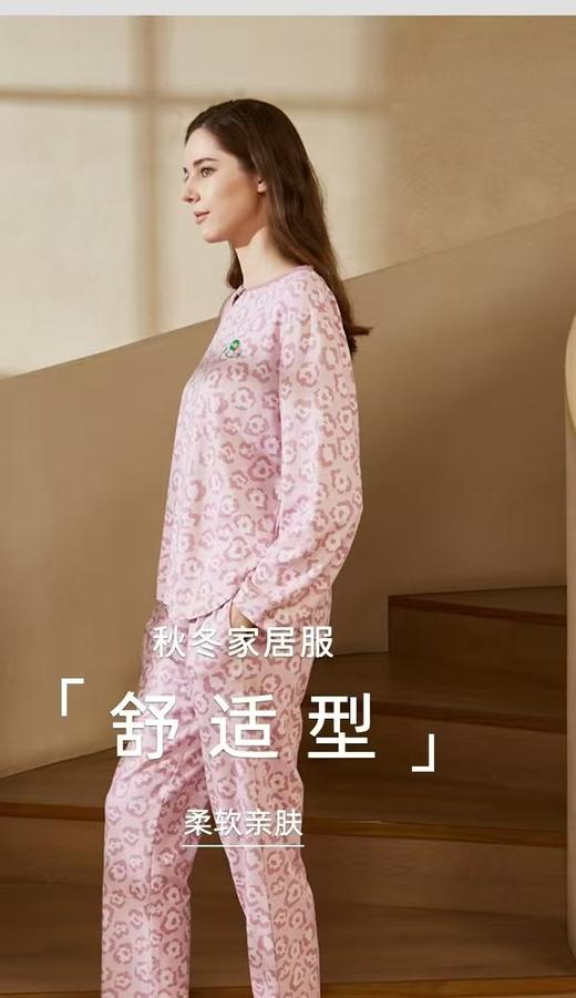 TZ竹纤维女士时尚印花圆领长袖长款家居套2337 商品图1