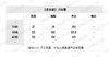 MIU-S 手工条纹针织系列. 商品缩略图2