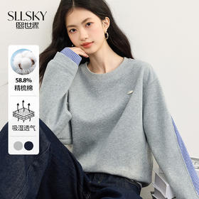 【08/27新品】熙世界条纹长袖拼接圆领卫衣女设计松弛感宽松休闲上衣2025秋新款