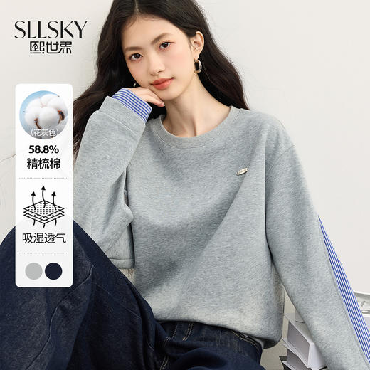 【08/27新品】熙世界条纹长袖拼接圆领卫衣女设计松弛感宽松休闲上衣2025秋新款 商品图0